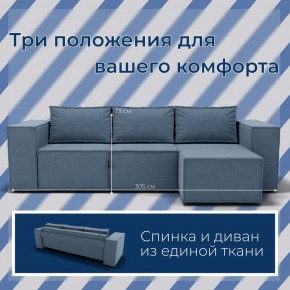 Диван Хилтон-3 угловой (ПЗ) в Ханты-Мансийске - hanty-mansiysk.mebel24.online | фото 8