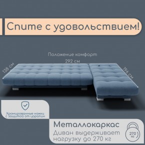 Диван Хьюстон-3 (ППУ) в Ханты-Мансийске - hanty-mansiysk.mebel24.online | фото 9