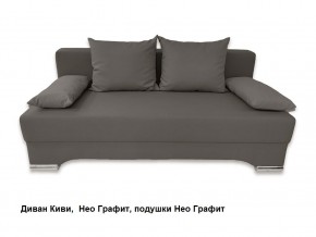 Диван Киви 1 без подлокотников в Ханты-Мансийске - hanty-mansiysk.mebel24.online | фото 10