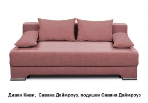 Диван Киви 1 без подлокотников в Ханты-Мансийске - hanty-mansiysk.mebel24.online | фото 7