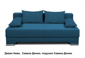 Диван Киви 1 без подлокотников в Ханты-Мансийске - hanty-mansiysk.mebel24.online | фото 8