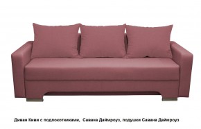 Диван Киви 2 с подлокотниками в Ханты-Мансийске - hanty-mansiysk.mebel24.online | фото 14