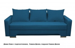 Диван Киви 2 с подлокотниками в Ханты-Мансийске - hanty-mansiysk.mebel24.online | фото 15