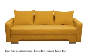 Диван Киви 2 с подлокотниками в Ханты-Мансийске - hanty-mansiysk.mebel24.online | фото 16