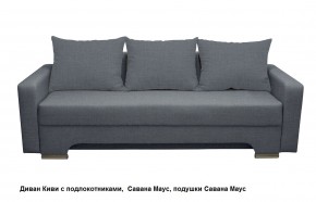 Диван Киви 2 с подлокотниками в Ханты-Мансийске - hanty-mansiysk.mebel24.online | фото 18