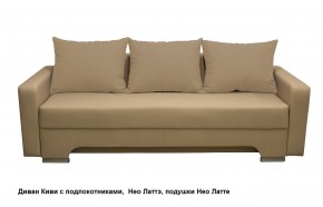 Диван Киви 2 с подлокотниками в Ханты-Мансийске - hanty-mansiysk.mebel24.online | фото 8