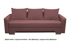 Диван Киви 2 с подлокотниками в Ханты-Мансийске - hanty-mansiysk.mebel24.online | фото 11