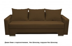 Диван Киви 2 с подлокотниками в Ханты-Мансийске - hanty-mansiysk.mebel24.online | фото 13