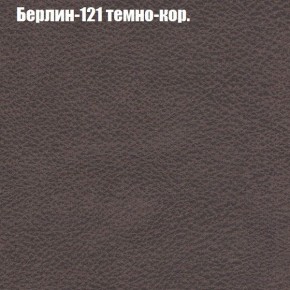 Диван Комбо 1 (ткань до 300) в Ханты-Мансийске - hanty-mansiysk.mebel24.online | фото 19