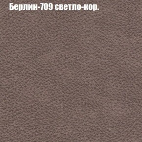 Диван Комбо 1 (ткань до 300) в Ханты-Мансийске - hanty-mansiysk.mebel24.online | фото 20