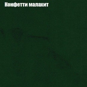 Диван Комбо 1 (ткань до 300) в Ханты-Мансийске - hanty-mansiysk.mebel24.online | фото 24