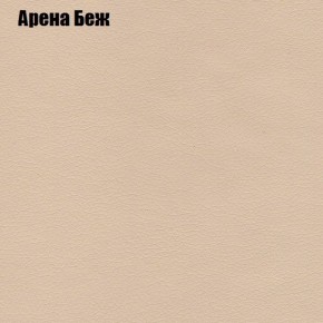 Диван Комбо 1 (ткань до 300) в Ханты-Мансийске - hanty-mansiysk.mebel24.online | фото 5