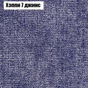 Диван Комбо 1 (ткань до 300) в Ханты-Мансийске - hanty-mansiysk.mebel24.online | фото 55