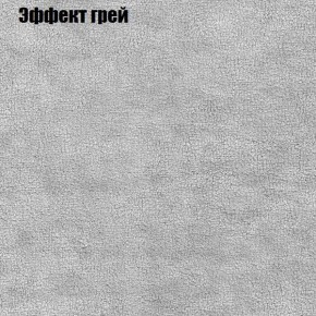 Диван Комбо 1 (ткань до 300) в Ханты-Мансийске - hanty-mansiysk.mebel24.online | фото 58