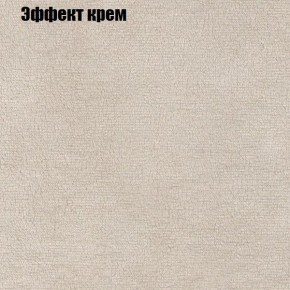 Диван Комбо 1 (ткань до 300) в Ханты-Мансийске - hanty-mansiysk.mebel24.online | фото 63