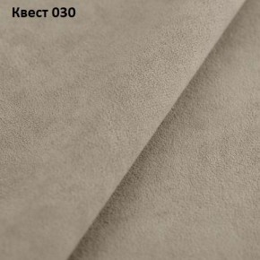 Диван Квадро-2 (ППУ) в Ханты-Мансийске - hanty-mansiysk.mebel24.online | фото 23