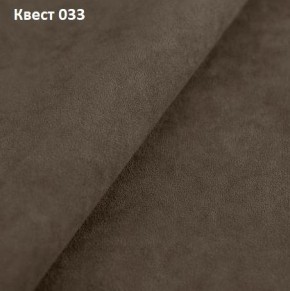 Диван Квадро-2 (ППУ) в Ханты-Мансийске - hanty-mansiysk.mebel24.online | фото 25