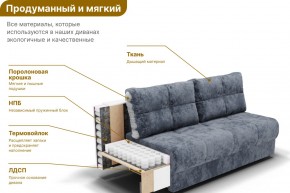 Диван Леон (НПБ) в Ханты-Мансийске - hanty-mansiysk.mebel24.online | фото 2