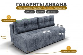 Диван Леон (НПБ) в Ханты-Мансийске - hanty-mansiysk.mebel24.online | фото 8