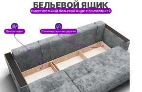 Диван Лофт-2 с выдвижной оттоманкой (НПБ) в Ханты-Мансийске - hanty-mansiysk.mebel24.online | фото 6