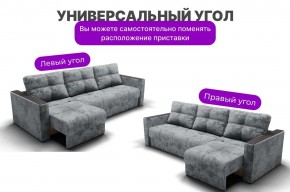 Диван Лофт-2 с выдвижной оттоманкой (НПБ) в Ханты-Мансийске - hanty-mansiysk.mebel24.online | фото 7