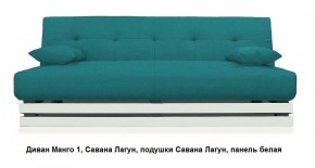 Диван Манго 1 в Ханты-Мансийске - hanty-mansiysk.mebel24.online | фото 15