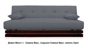 Диван Манго 1 в Ханты-Мансийске - hanty-mansiysk.mebel24.online | фото 17