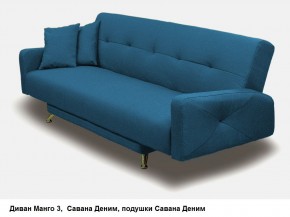 Диван Манго 3 в Ханты-Мансийске - hanty-mansiysk.mebel24.online | фото 12