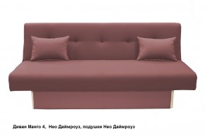 Диван Манго 4 в Ханты-Мансийске - hanty-mansiysk.mebel24.online | фото 12