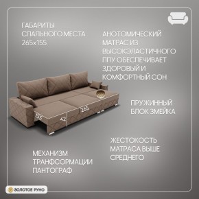 Диван Мартин-2 (ПЗ) в Ханты-Мансийске - hanty-mansiysk.mebel24.online | фото 5