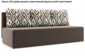 Диван Нексус в Ханты-Мансийске - hanty-mansiysk.mebel24.online | фото 8