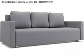 Диван Олимп в Ханты-Мансийске - hanty-mansiysk.mebel24.online | фото 5