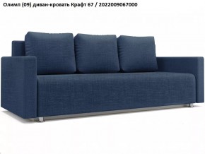 Диван Олимп в Ханты-Мансийске - hanty-mansiysk.mebel24.online | фото 6