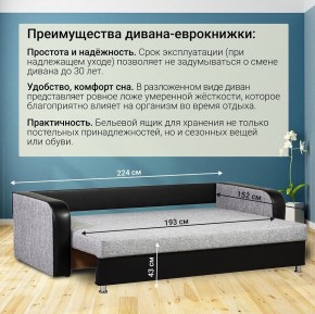 Диван прямой Юпитер 2 Аслан серый (ППУ) в Ханты-Мансийске - hanty-mansiysk.mebel24.online | фото 5