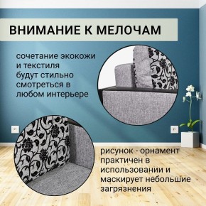 Диван прямой Юпитер 2 Аслан серый (ППУ) в Ханты-Мансийске - hanty-mansiysk.mebel24.online | фото 7