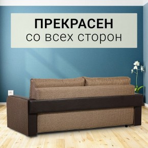 Диван прямой Юпитер 2 Ратибор темный (ППУ) в Ханты-Мансийске - hanty-mansiysk.mebel24.online | фото 3