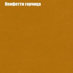 Диван Рио 2 (ткань до 300) в Ханты-Мансийске - hanty-mansiysk.mebel24.online | фото 10