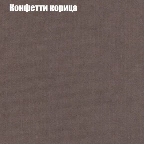 Диван Рио 2 (ткань до 300) в Ханты-Мансийске - hanty-mansiysk.mebel24.online | фото 12