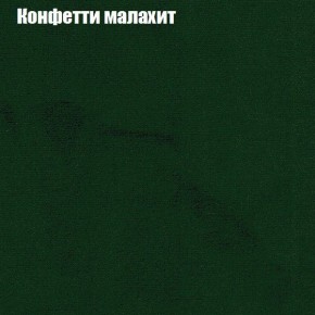 Диван Рио 2 (ткань до 300) в Ханты-Мансийске - hanty-mansiysk.mebel24.online | фото 13