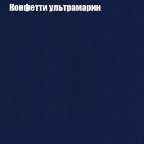 Диван Рио 2 (ткань до 300) в Ханты-Мансийске - hanty-mansiysk.mebel24.online | фото 14