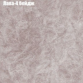 Диван Рио 2 (ткань до 300) в Ханты-Мансийске - hanty-mansiysk.mebel24.online | фото 16