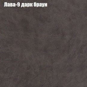Диван Рио 2 (ткань до 300) в Ханты-Мансийске - hanty-mansiysk.mebel24.online | фото 17