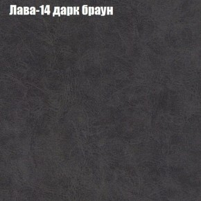 Диван Рио 2 (ткань до 300) в Ханты-Мансийске - hanty-mansiysk.mebel24.online | фото 19