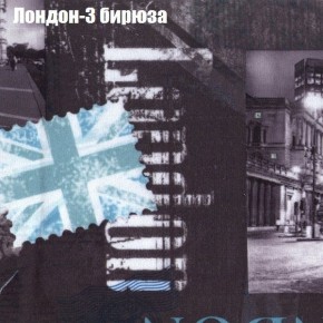 Диван Рио 2 (ткань до 300) в Ханты-Мансийске - hanty-mansiysk.mebel24.online | фото 22