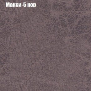 Диван Рио 2 (ткань до 300) в Ханты-Мансийске - hanty-mansiysk.mebel24.online | фото 24