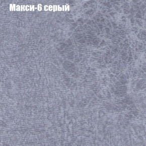 Диван Рио 2 (ткань до 300) в Ханты-Мансийске - hanty-mansiysk.mebel24.online | фото 25