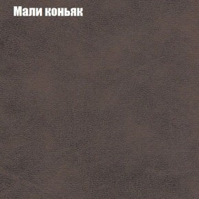 Диван Рио 2 (ткань до 300) в Ханты-Мансийске - hanty-mansiysk.mebel24.online | фото 27