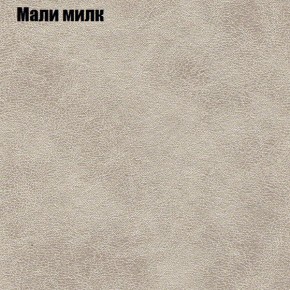 Диван Рио 2 (ткань до 300) в Ханты-Мансийске - hanty-mansiysk.mebel24.online | фото 28