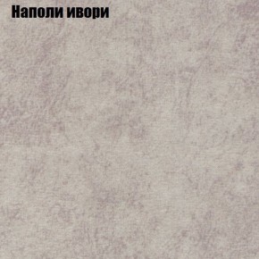Диван Рио 2 (ткань до 300) в Ханты-Мансийске - hanty-mansiysk.mebel24.online | фото 30