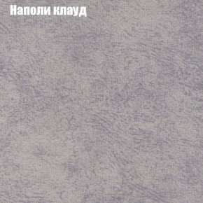 Диван Рио 2 (ткань до 300) в Ханты-Мансийске - hanty-mansiysk.mebel24.online | фото 31